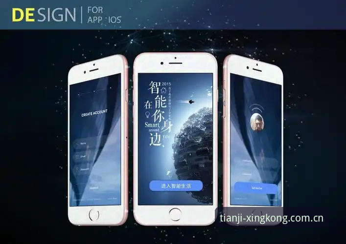 星空体育平台全面评测：天际领航v3.2更新内容最新版，界面升级背后的深层逻辑