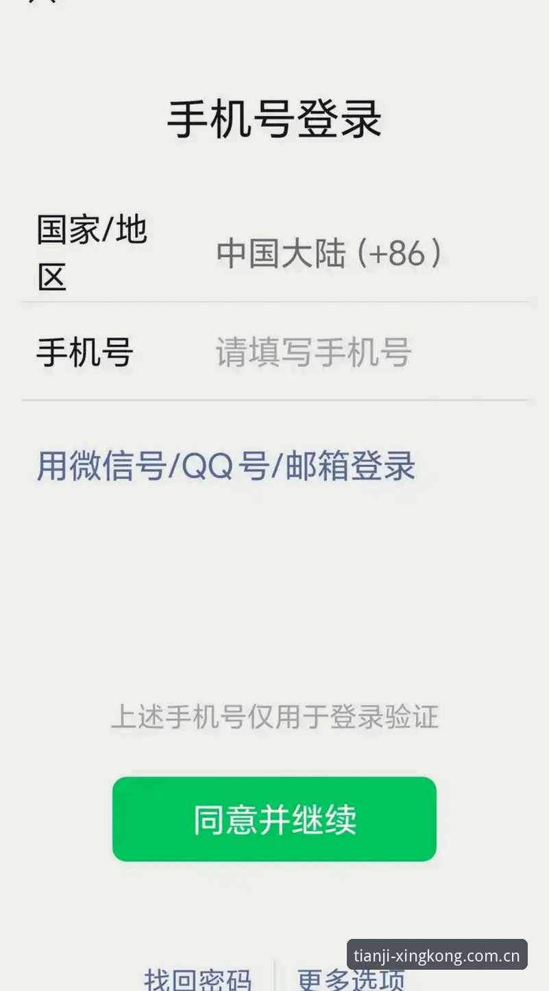 XINGKONG旧版登录总失败？到底咋回事，选新还是守旧？